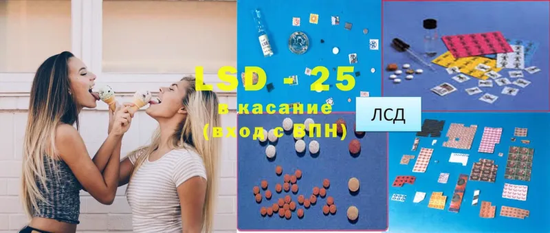 LSD-25 экстази ecstasy  Курчатов 